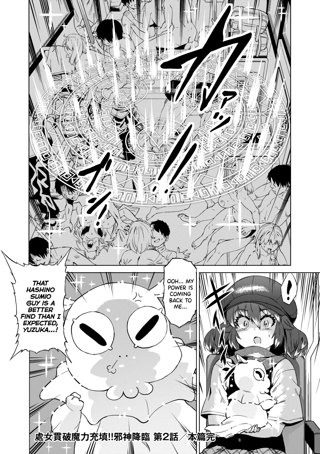Jagan no Saimin Inryoku de Seitokai Les Joshi-tachi no Shojo o Kyousei Rape!! 2 porn comic picture 32