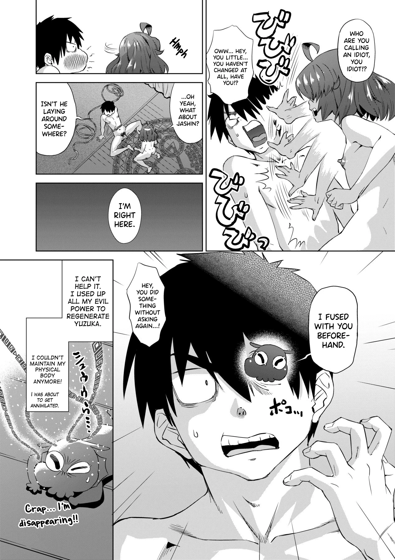 Jagan no Saimin Inryoku de Seitokai Les Joshi-tachi no Shojo o Kyousei Rape!! 4 porn comic picture 16
