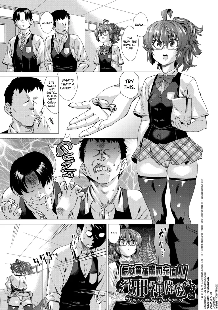 Jagan no Saimin Inryoku de Seitokai Les Joshi-tachi no Shojo o Kyousei Rape!! 5 porn comic picture 1
