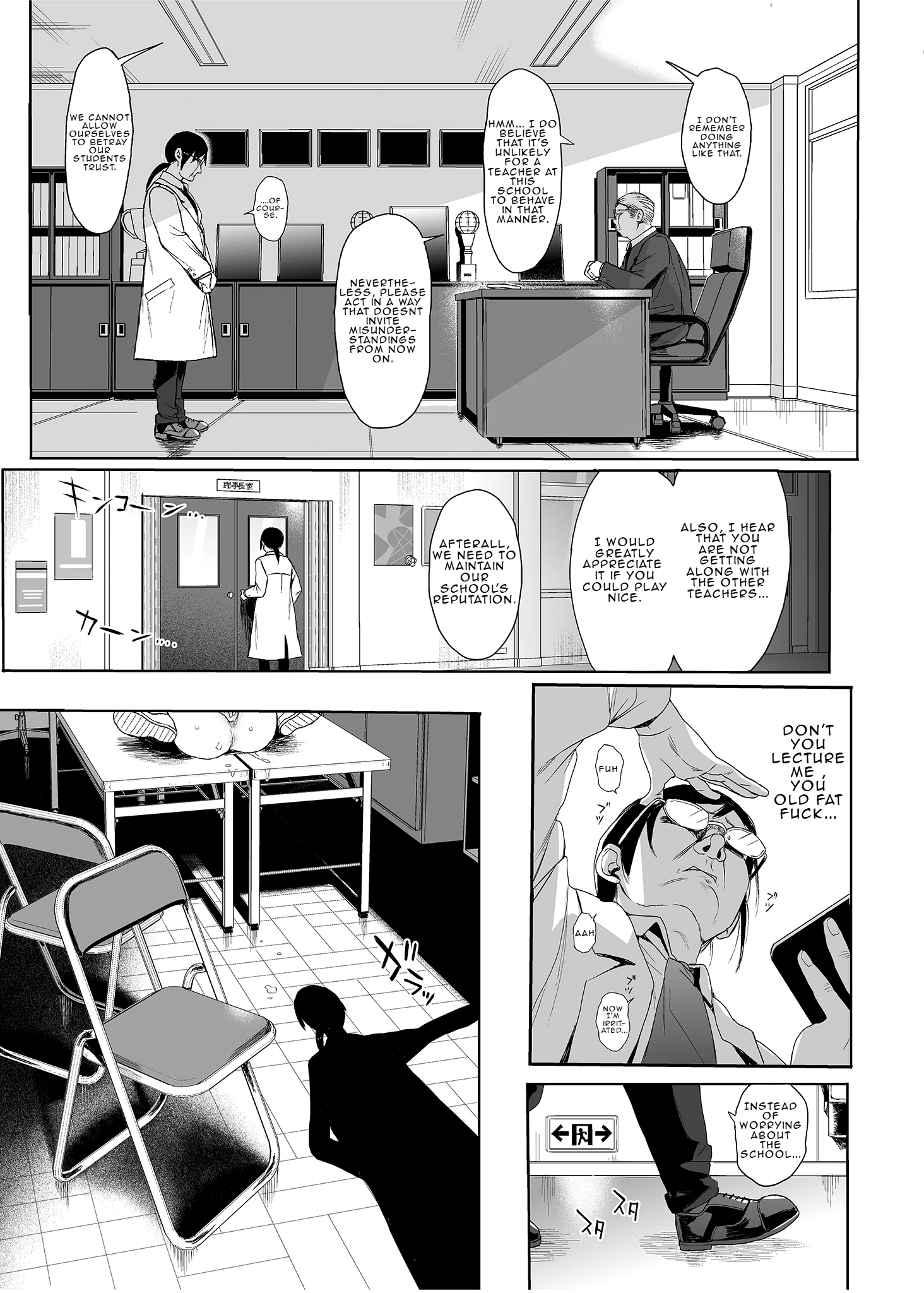 JC Saimin de Seikyouiku 2 porn comic picture 14