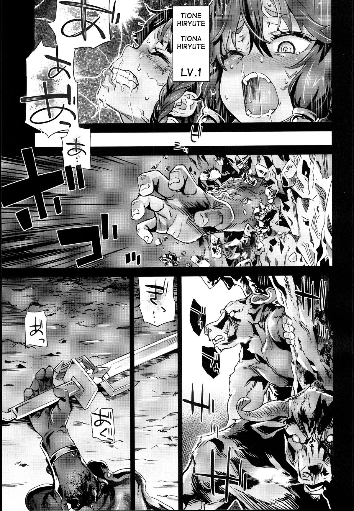 JEZEBEL AMAZONES porn comic picture 32