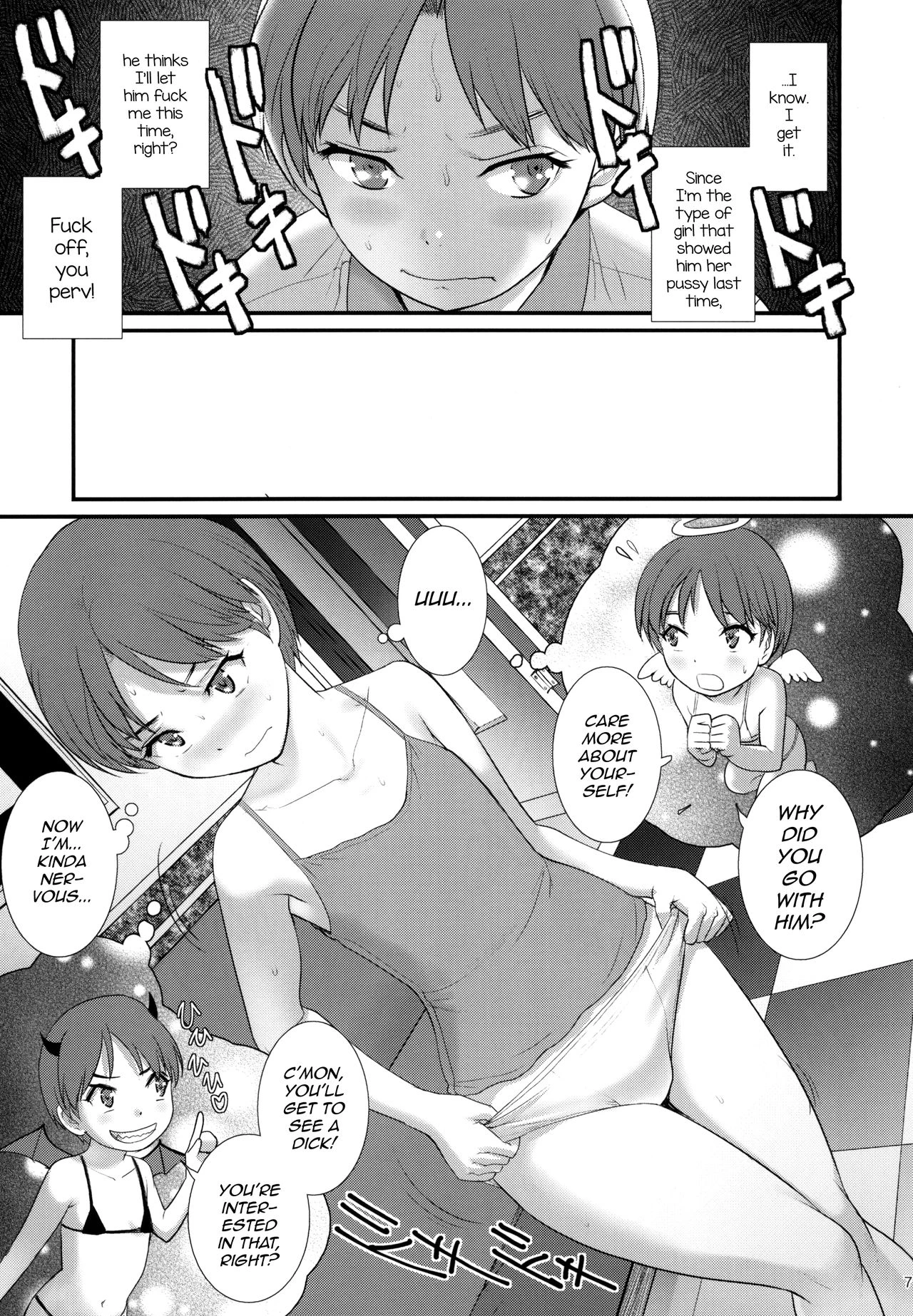 Jimiko Diary porn comic picture 6