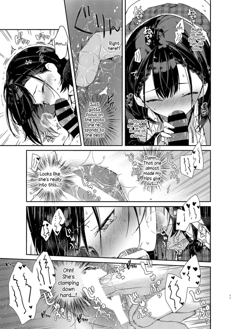 Jishou Bitch (Uso) no Osananajimi ni Tekagen Nashi Ecchi porn comic picture 9