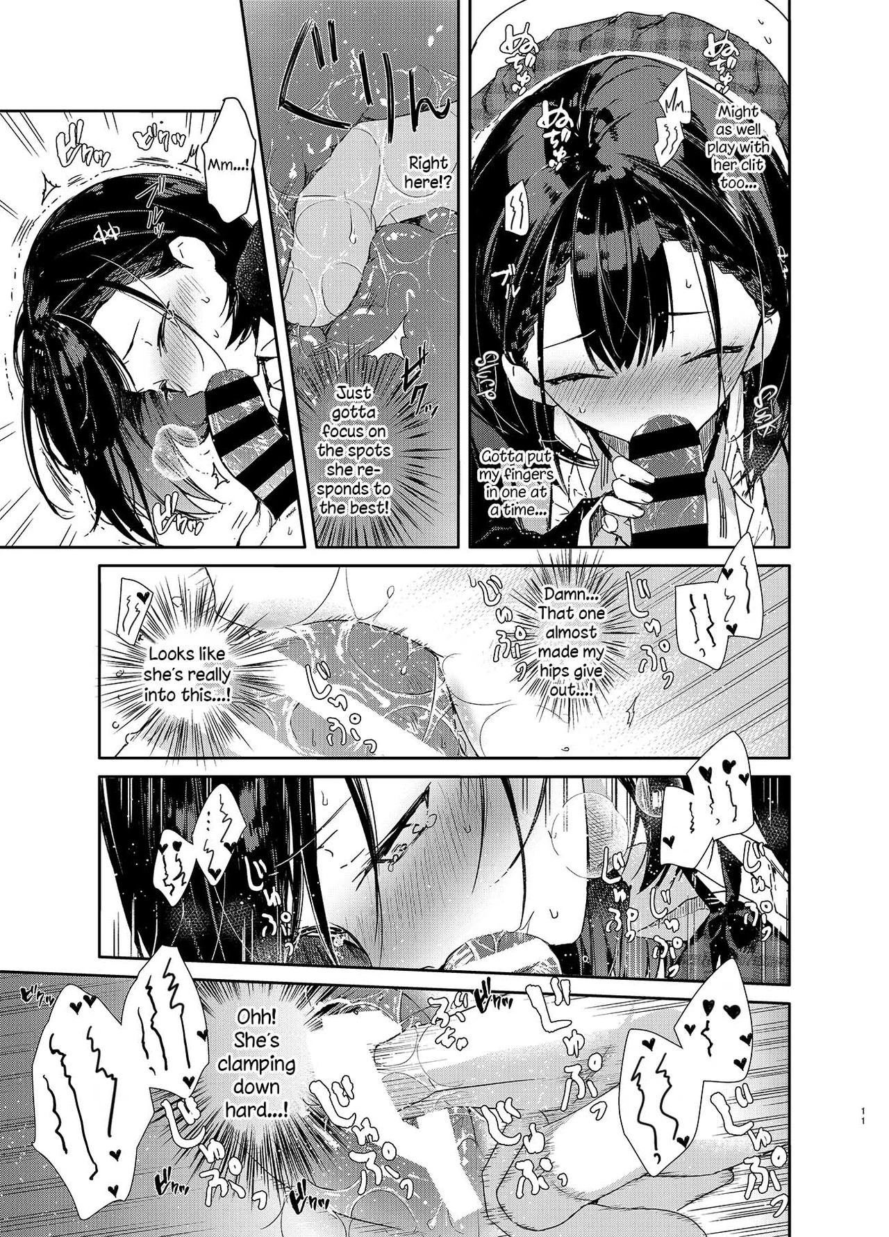 Jishou Bitch (Uso) no Osananajimi ni Tekagen Nashi Ecchi porn comic picture 9