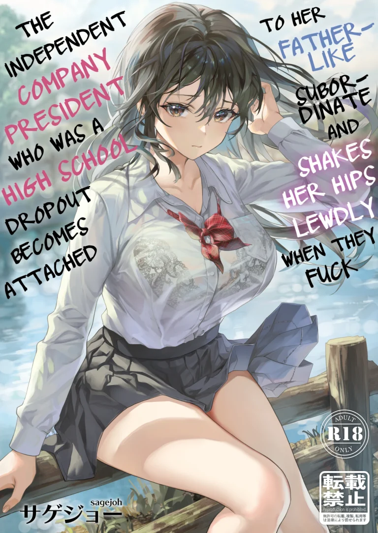 JK Chuutai Tsuyogari Shachou ga Buka no Fusei ni Make Midara ni Koshi o Furi Netoru made porn comic picture 1