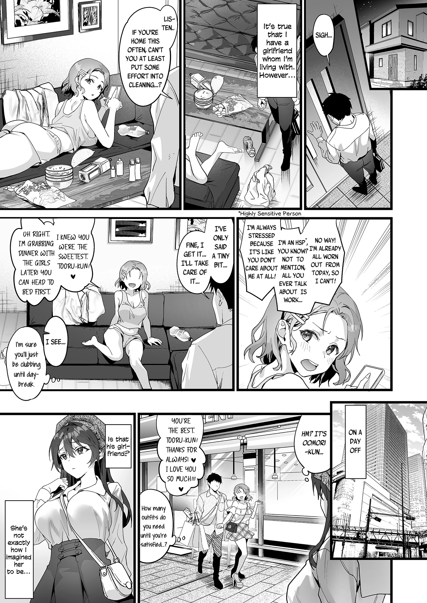 JK Chuutai Tsuyogari Shachou ga Buka no Fusei ni Make Midara ni Koshi o Furi Netoru made porn comic picture 13