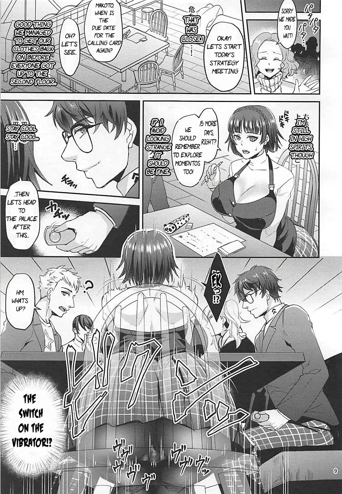 JOKER X QUEEN 2 porn comic picture 9