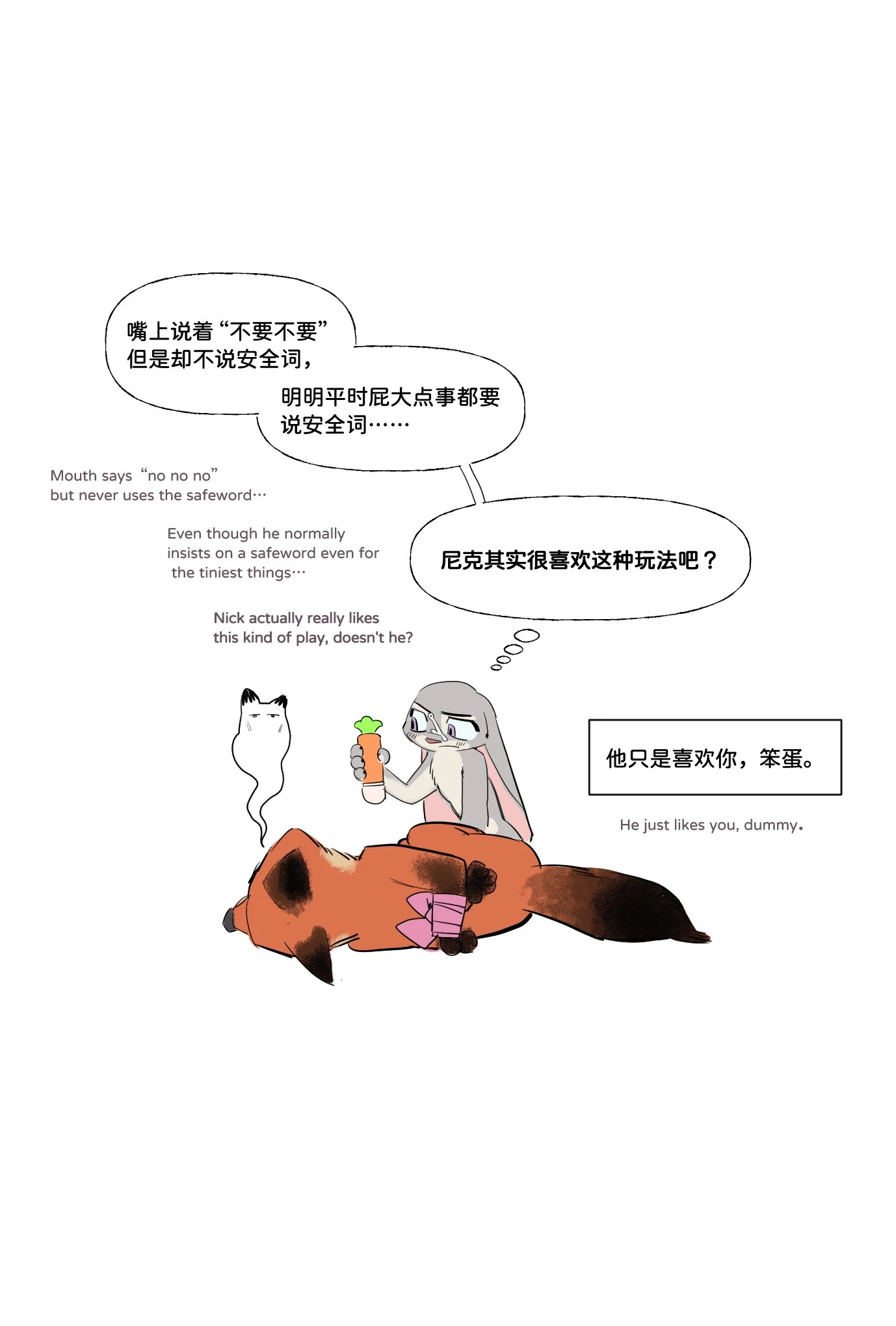 Judy x Nick Wand Vibrator Comic porn comic picture 3