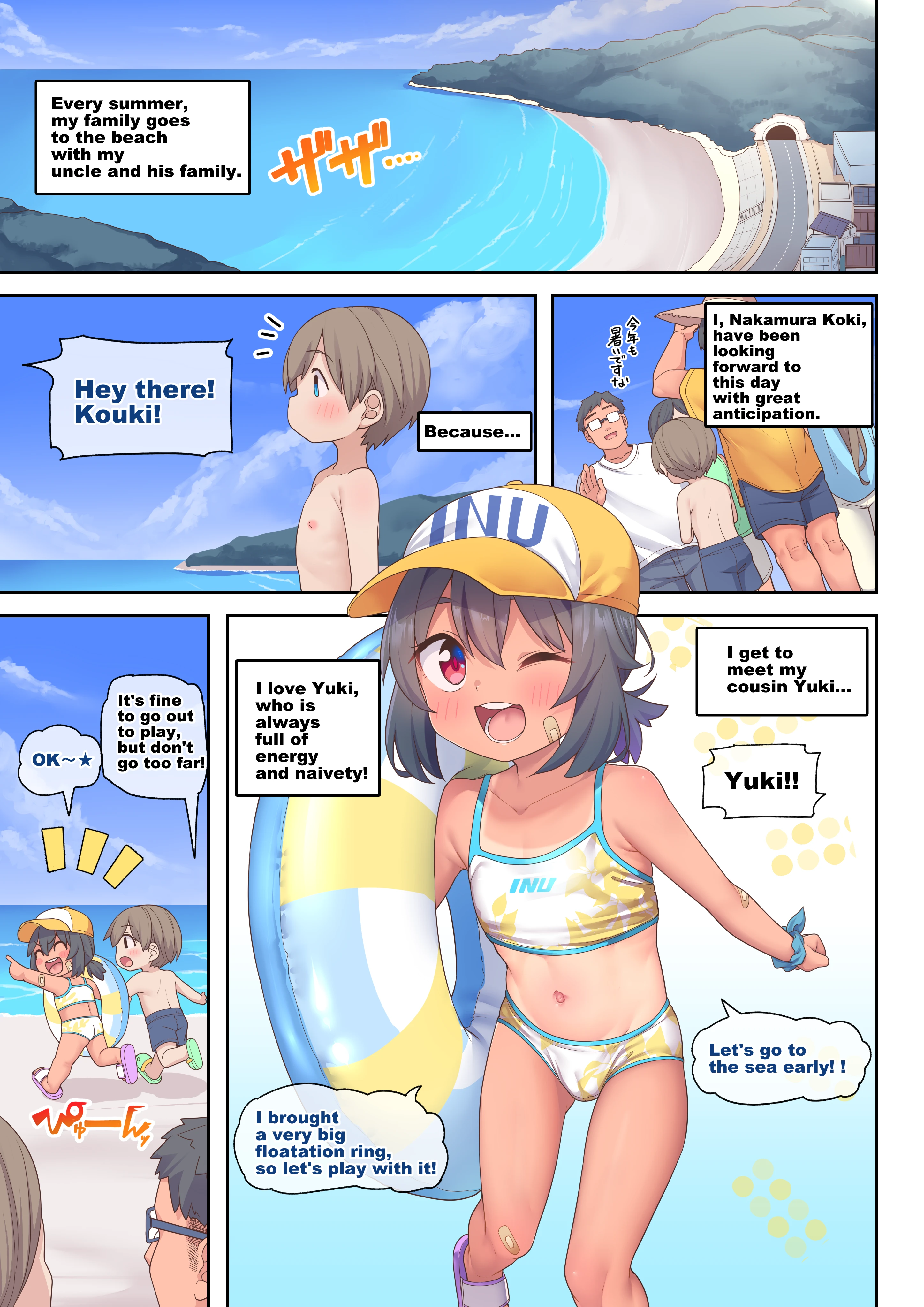 Jumai no Yuki-chan porn comic picture 2
