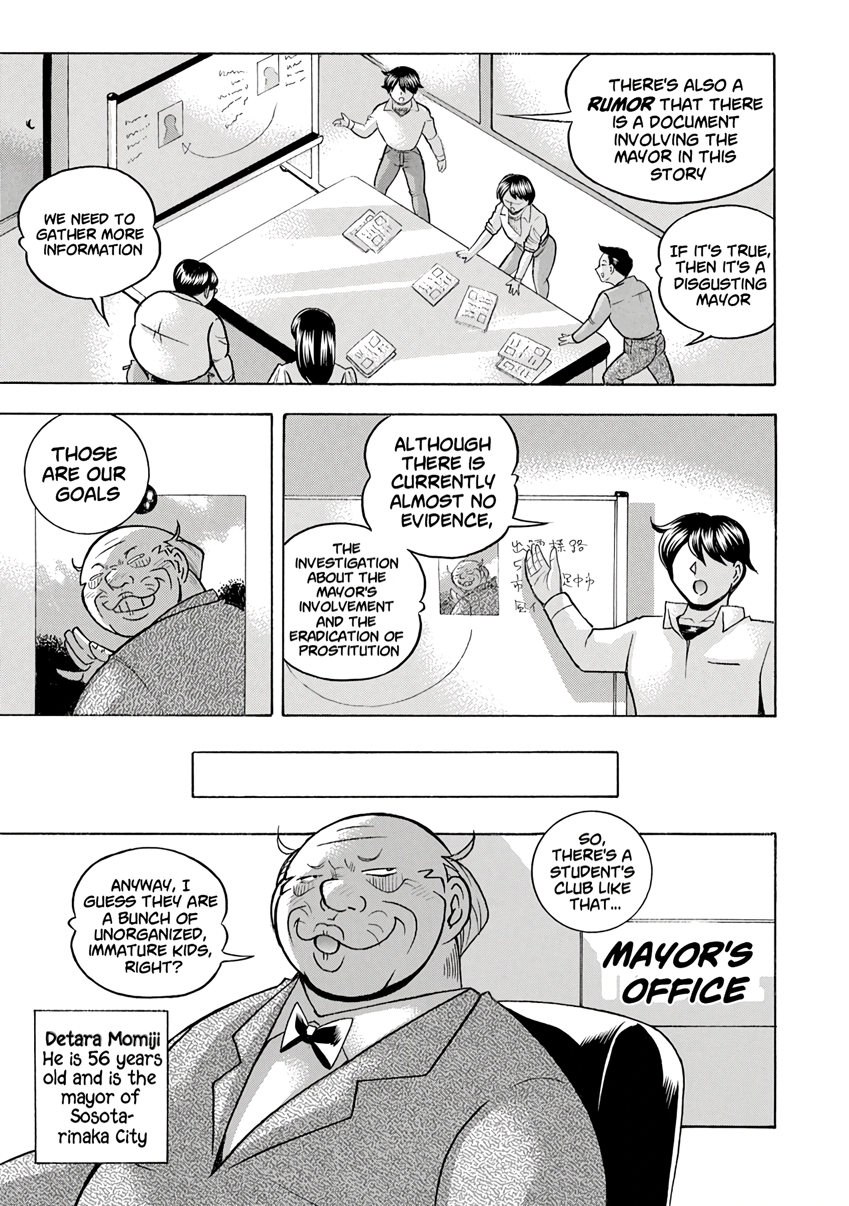 Jyoshi Daisei Yuuka 01: Obscene Focus porn comic picture 3