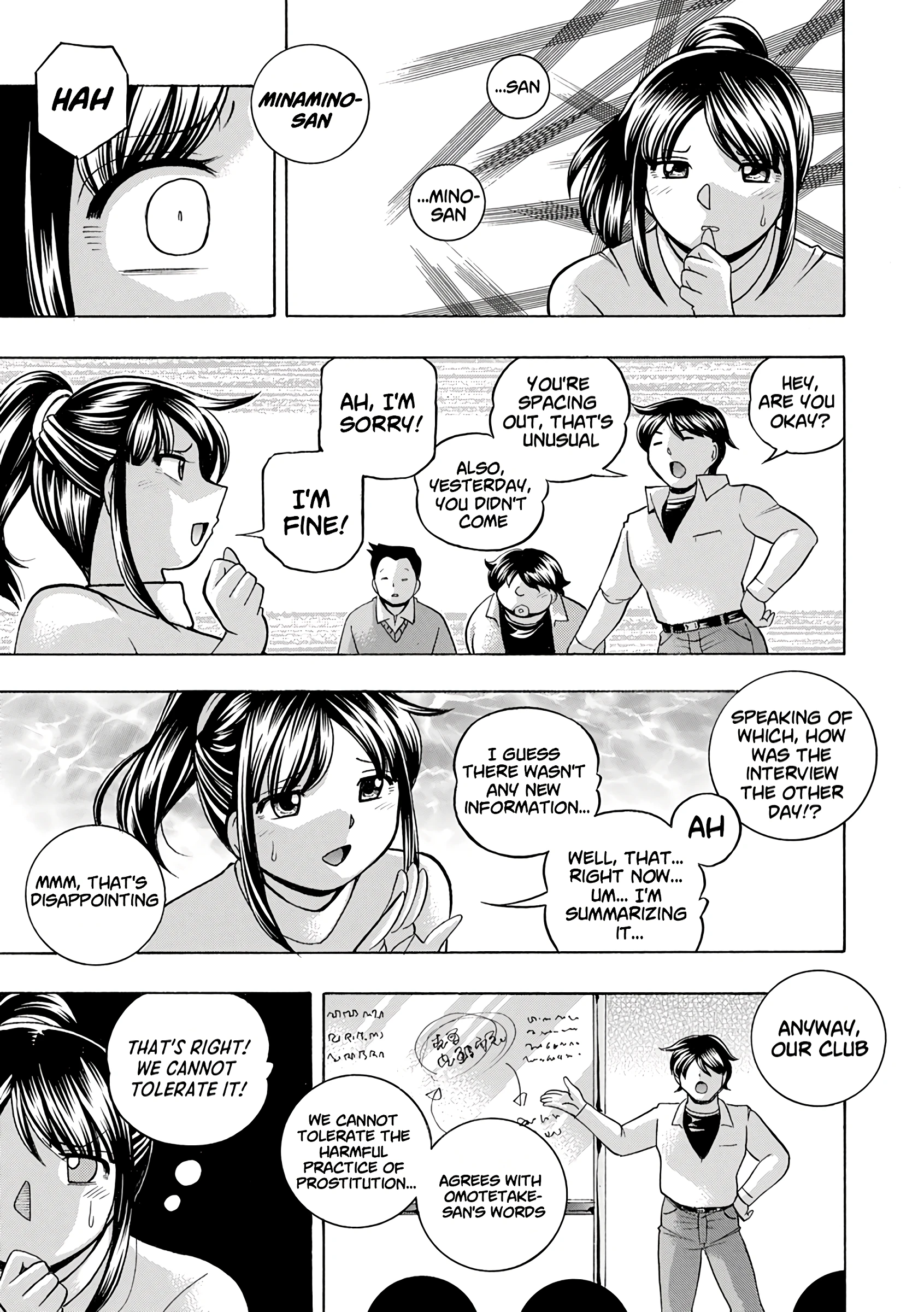Jyoshi Daisei Yuuka 03: Black Sea of Trees porn comic picture 5