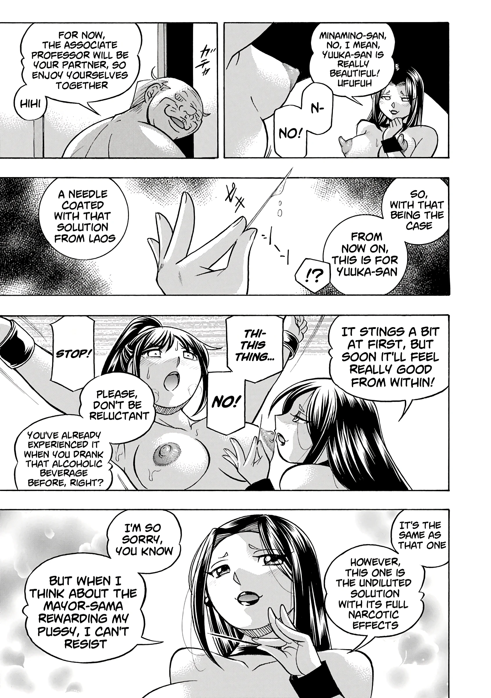 Jyoshi Daisei Yuuka 04: Printing Sexual Desire Into Private Parts porn comic picture 17