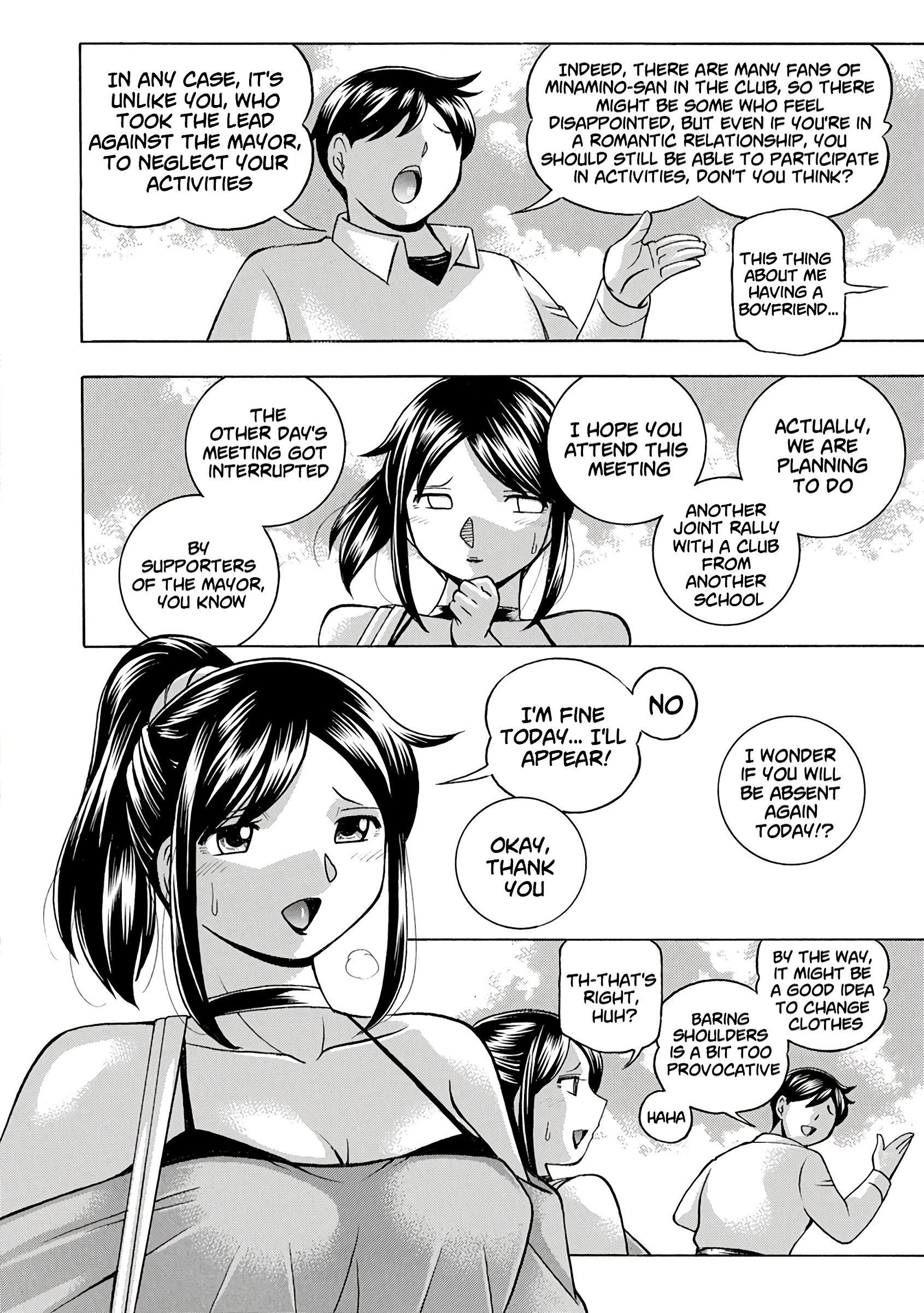 Jyoshi Daisei Yuuka 06: Stream of Lustness porn comic picture 16