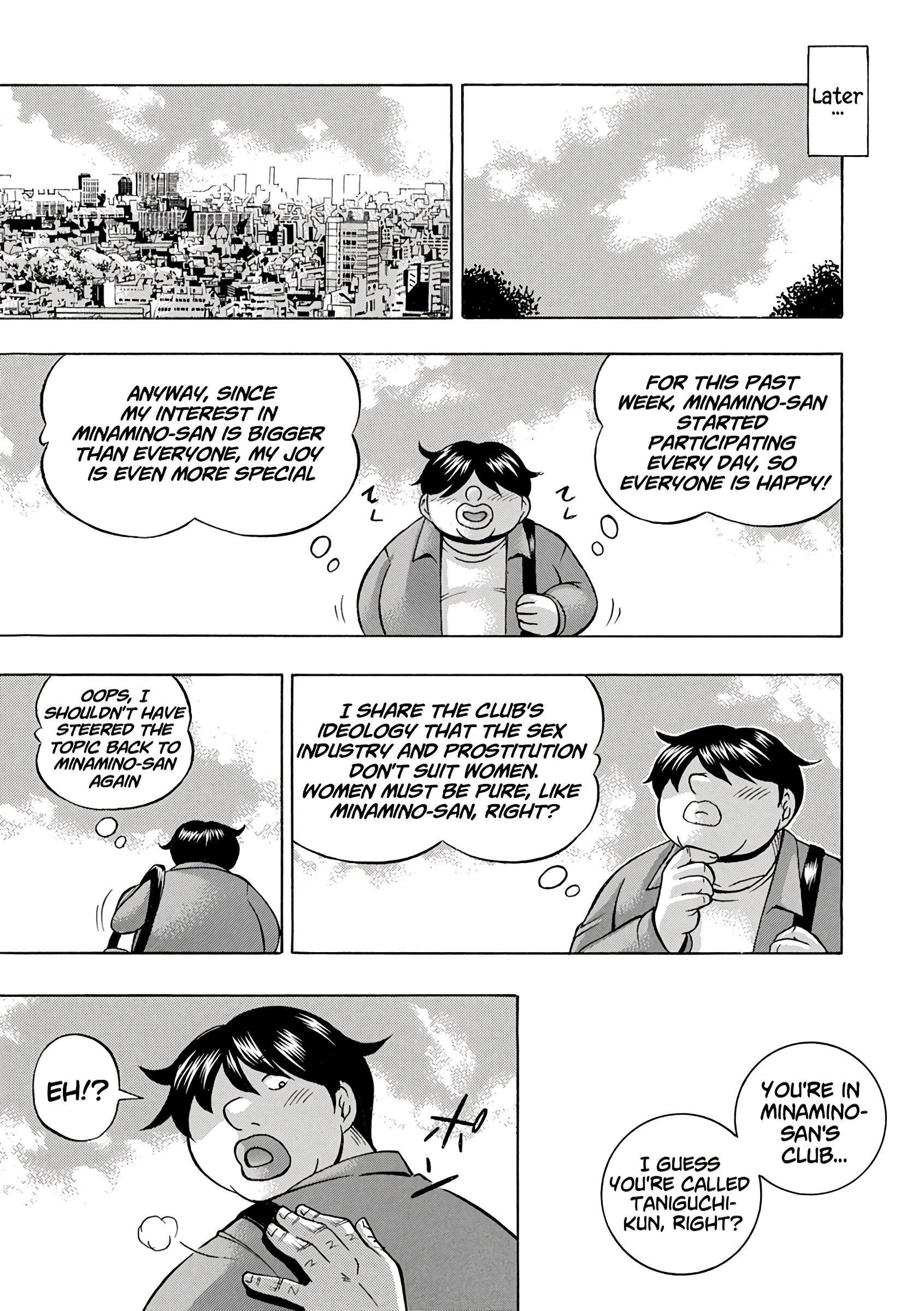 Jyoshi Daisei Yuuka 07: Friendly Approach porn comic picture 17