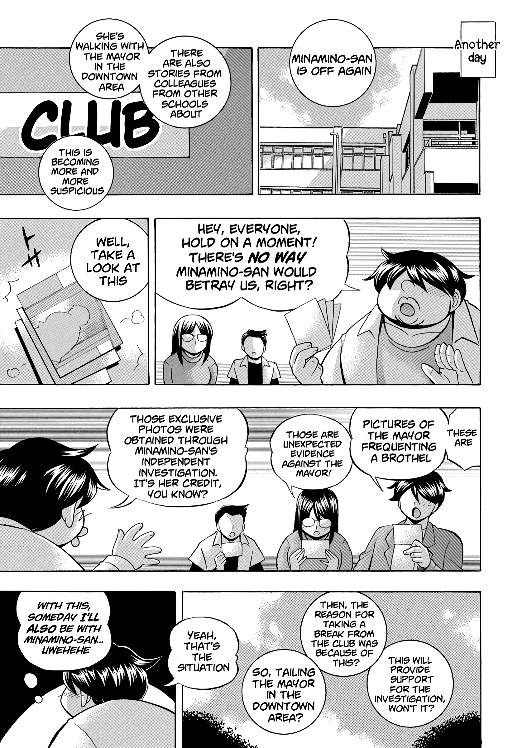 Jyoshi Daisei Yuuka 10: Erotic Vessel porn comic picture 7