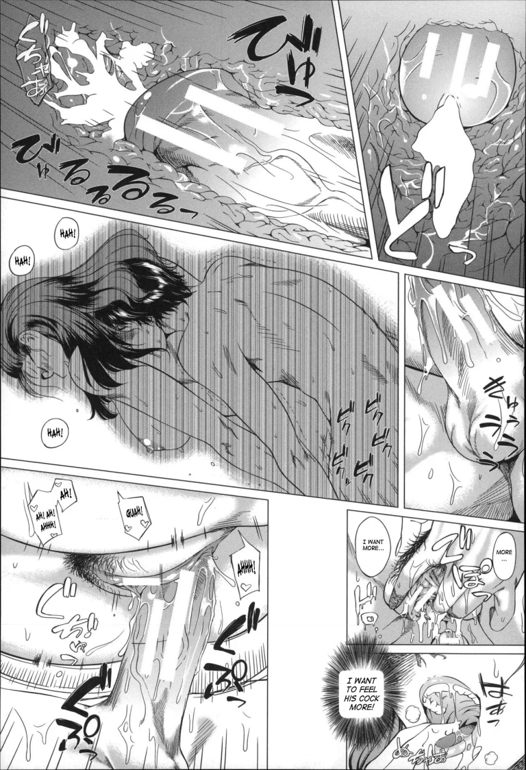 Kaa-san no Ijou na Aijou | Mother's Strange Love porn comic picture 32