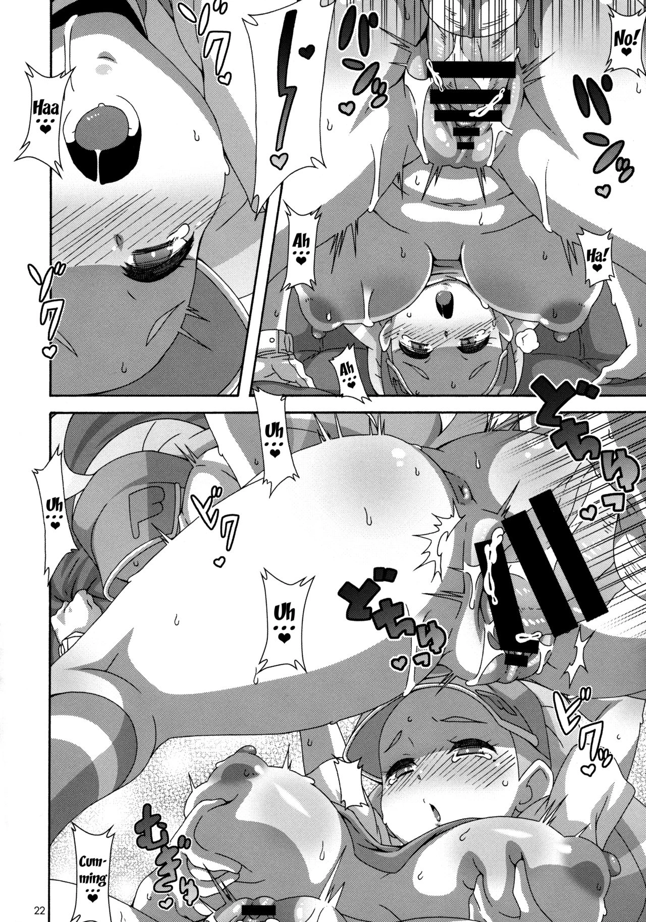 Kahili Pro no Hole in One Lesson porn comic picture 21
