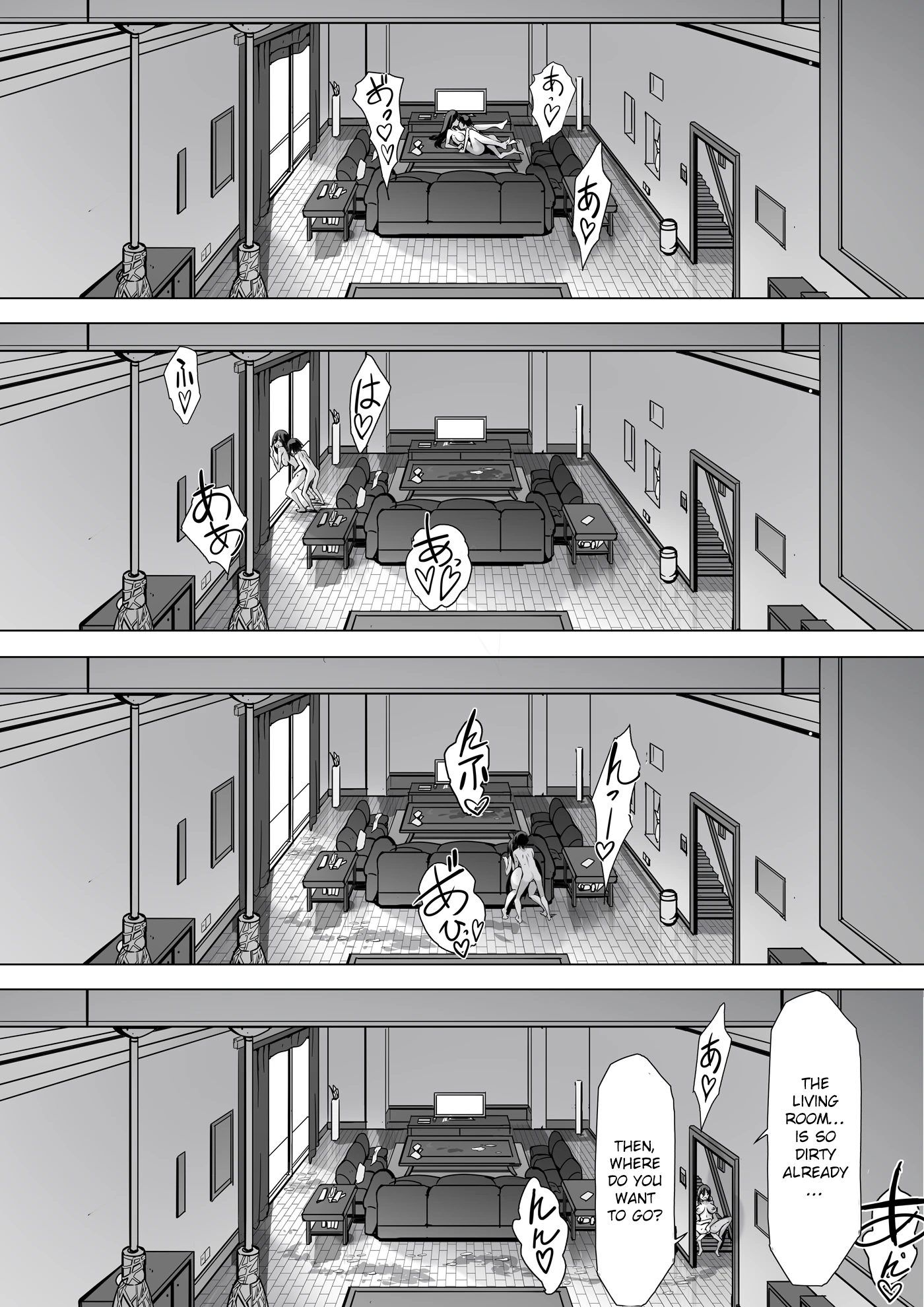 Kajibariki BroCon Ane Natsuki Hen porn comic picture 19