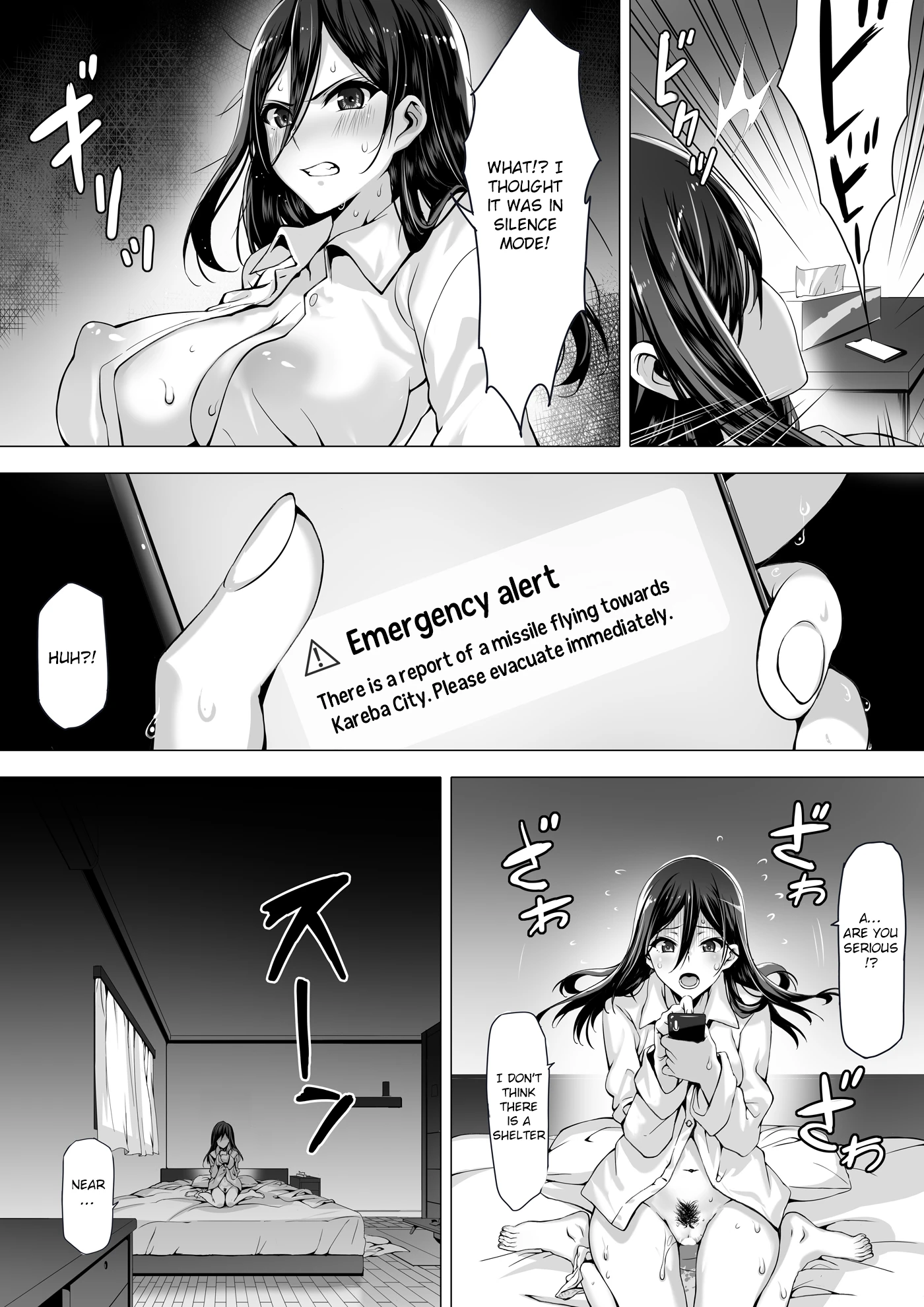 Kajibariki BroCon Ane Natsuki Hen porn comic picture 4