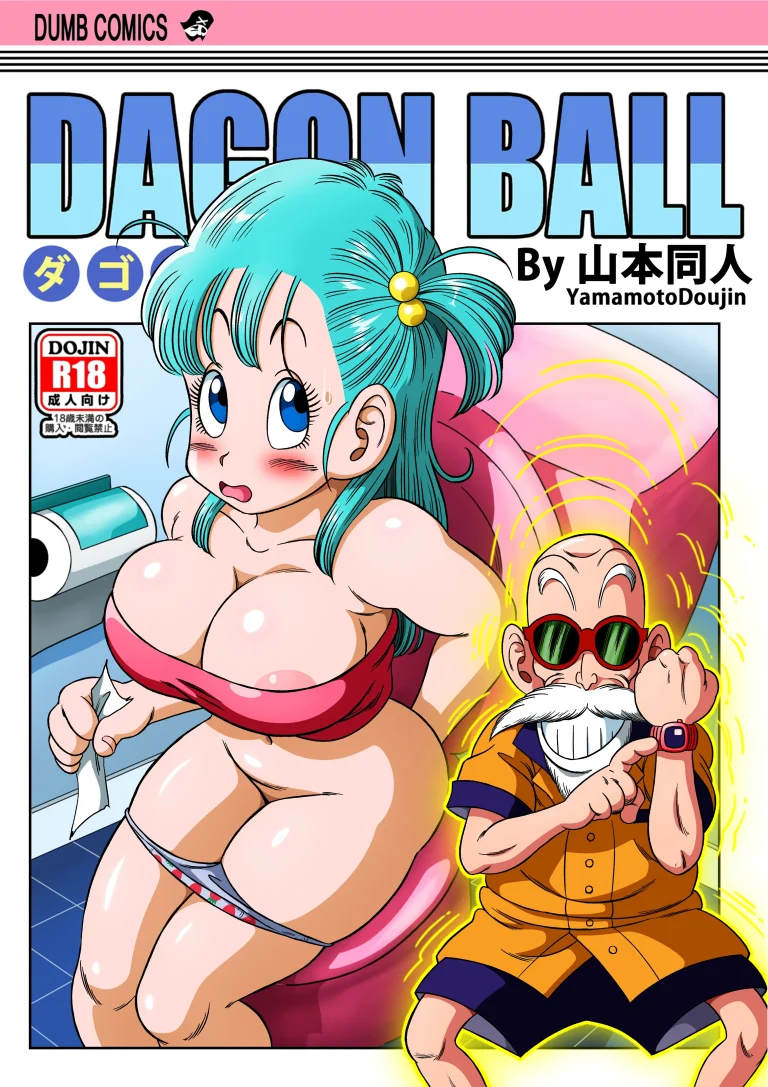 Kame Toilet porn comic picture 1