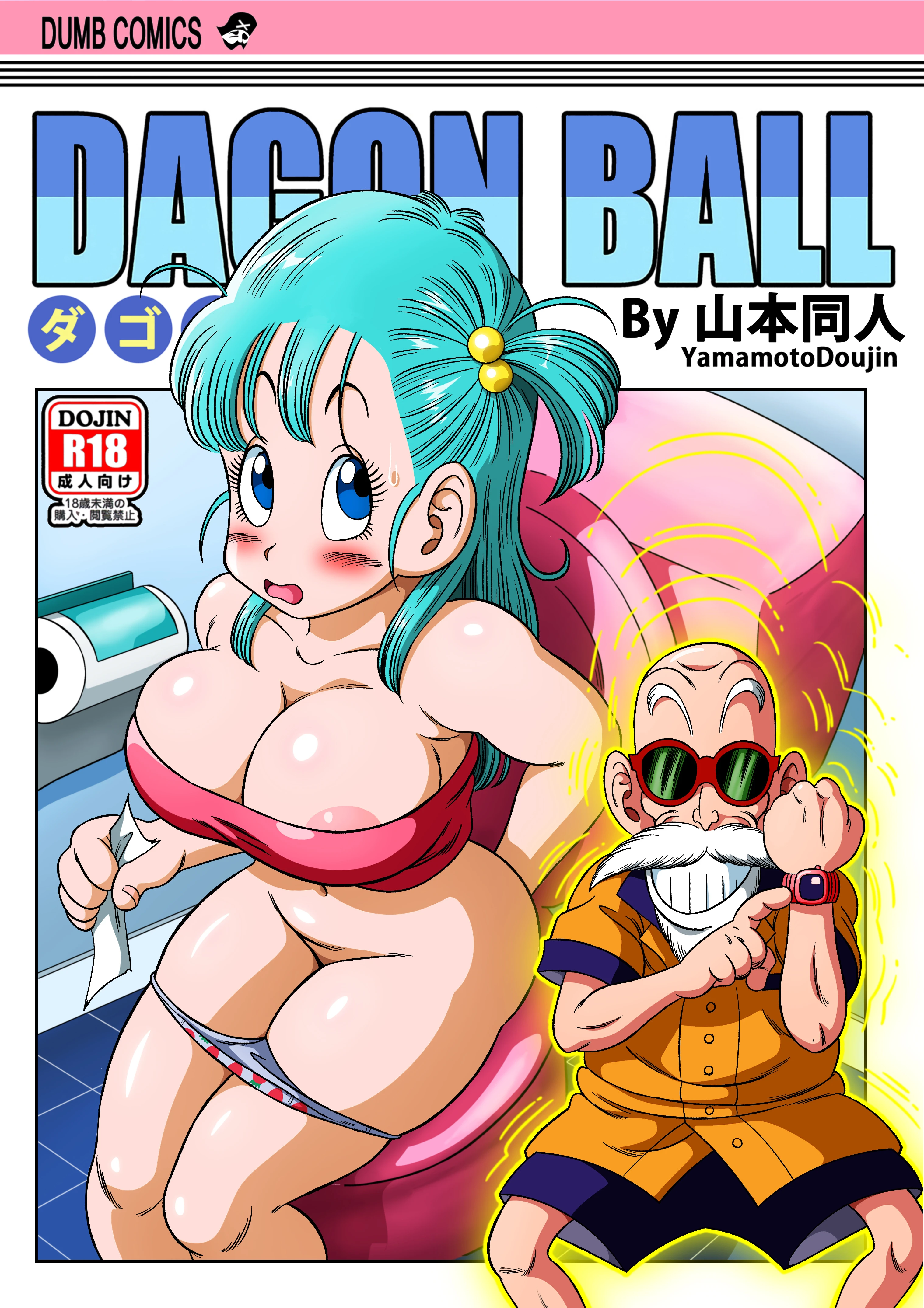 Kame Toilet porn comic picture 1