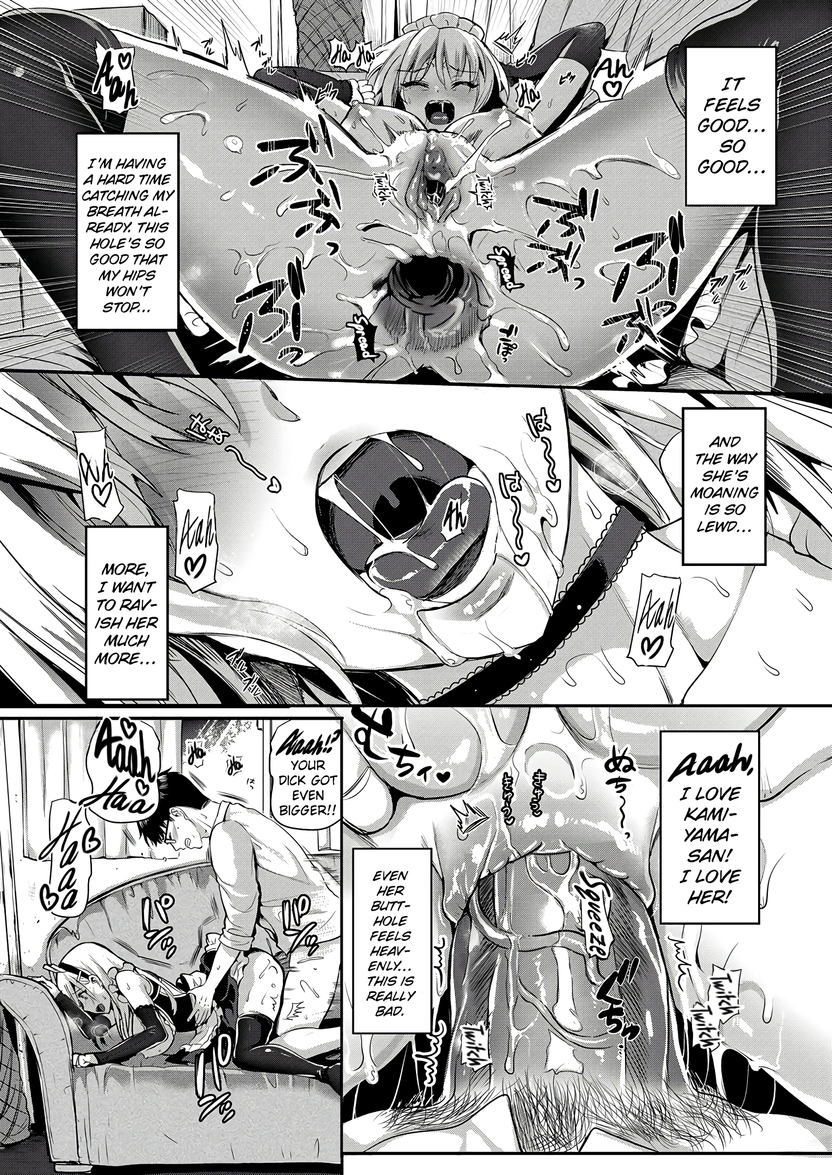 Kamiyama-san and Me 2 porn comic picture 16