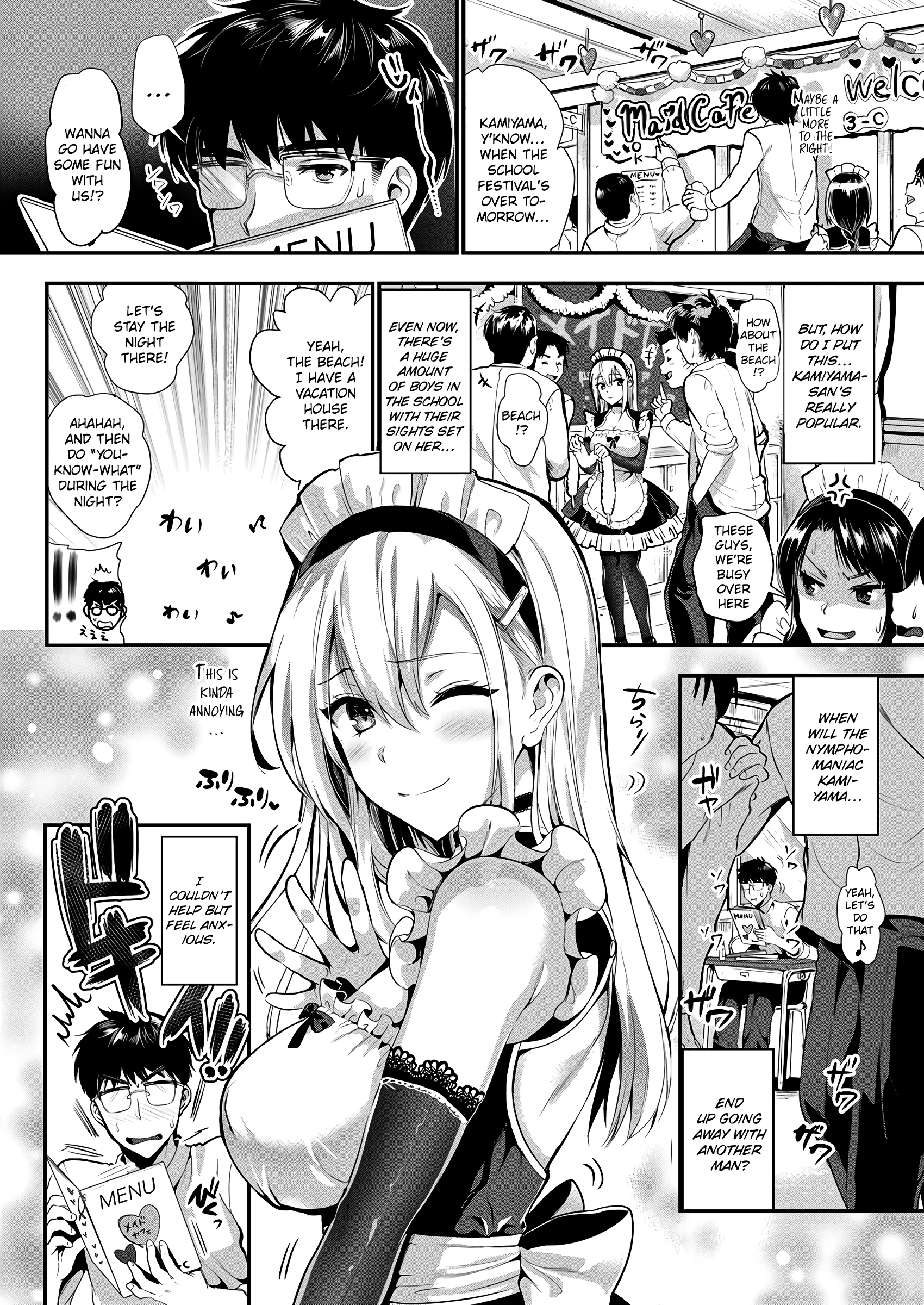 Kamiyama-san and Me 2 porn comic picture 2