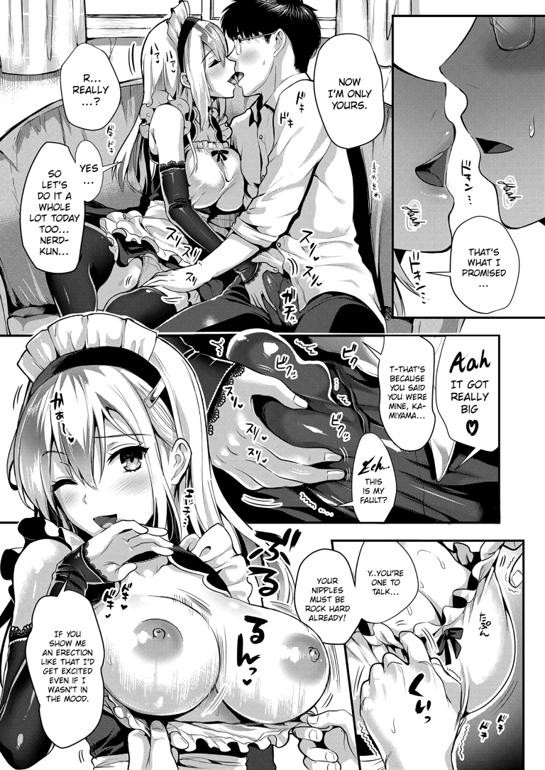 Kamiyama-san and Me 2 porn comic picture 5