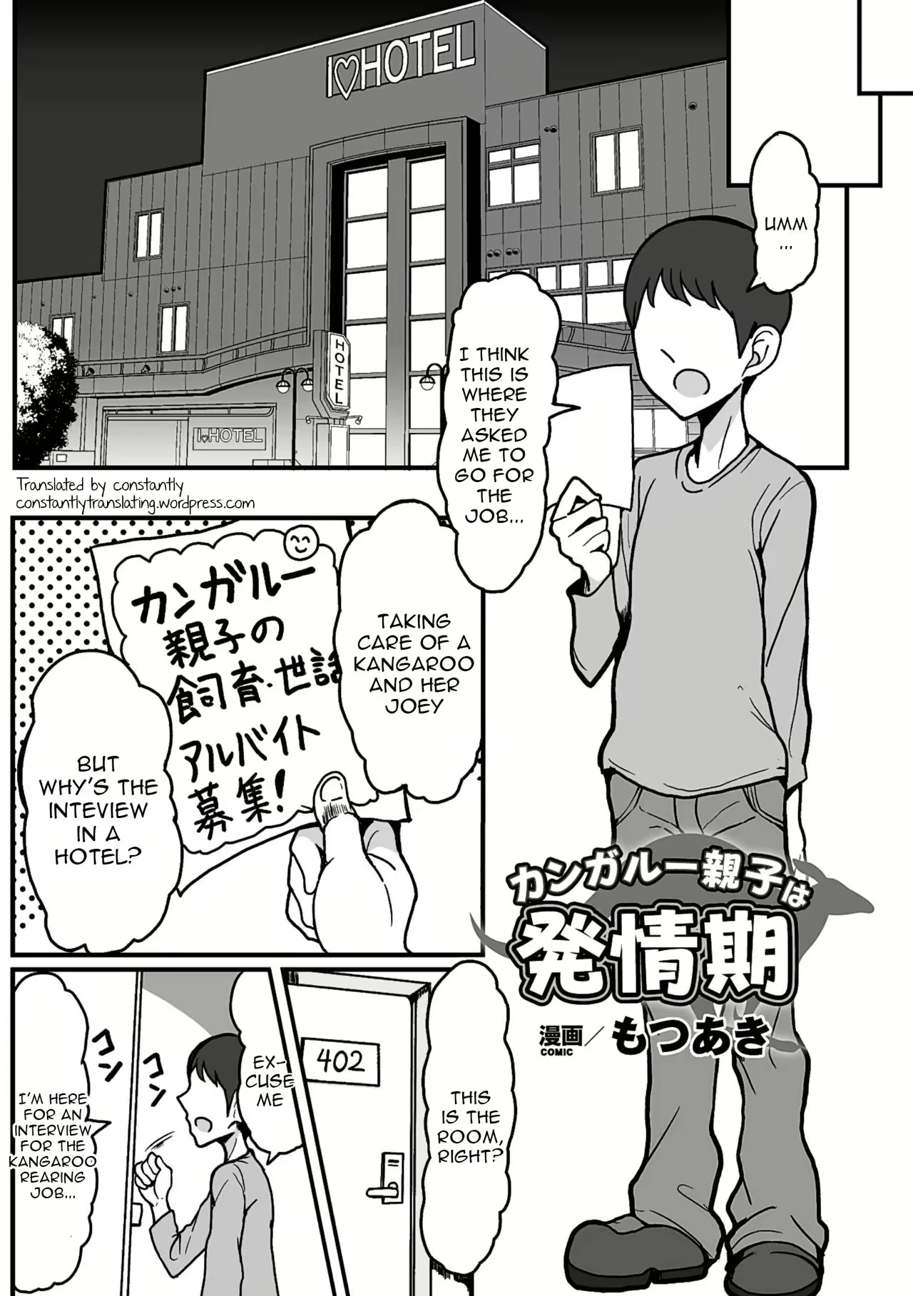 Kangaroo Mother and Daughter With Synchronized Heat Cycles [Kangaroo Oyako wa Hatsujouki] porn comic picture 3