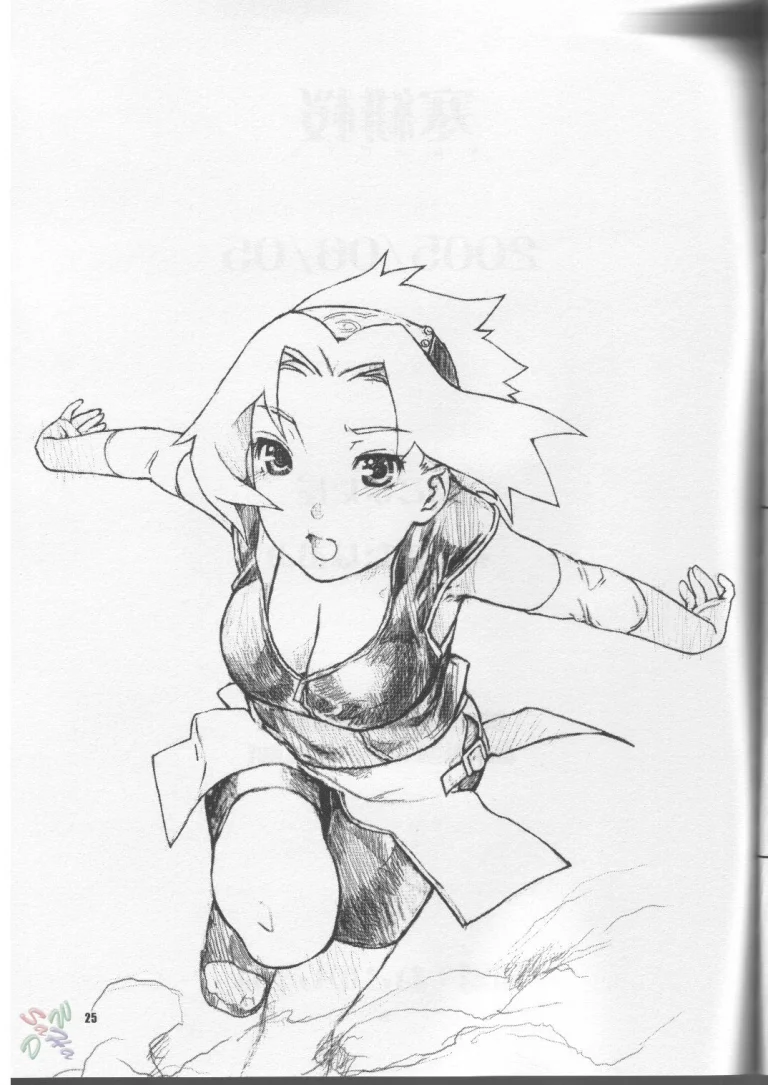 Kanhi Zakura porn comic picture 25