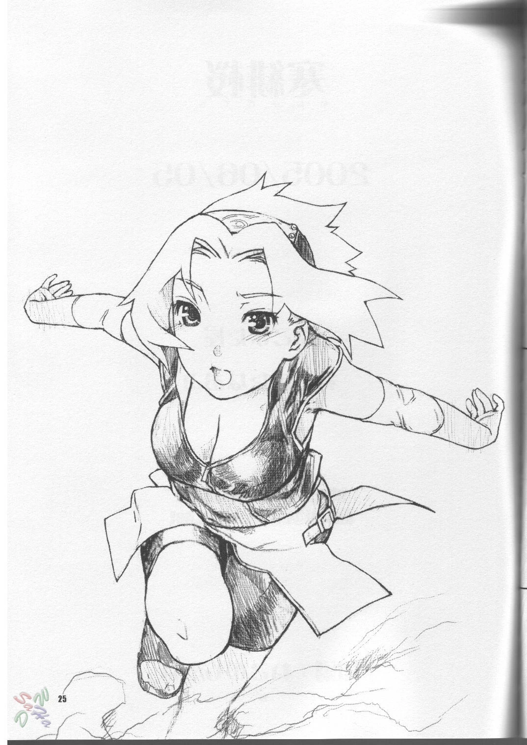 Kanhi Zakura porn comic picture 25