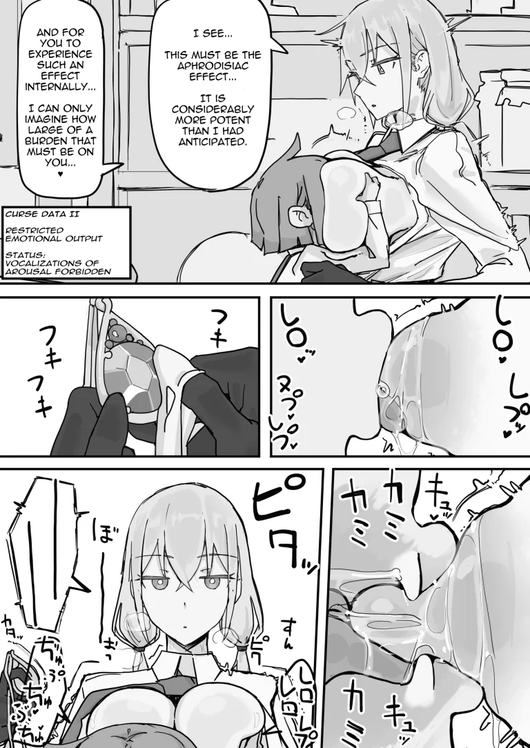 Kanjou Seigen Maid 1 porn comic picture 7