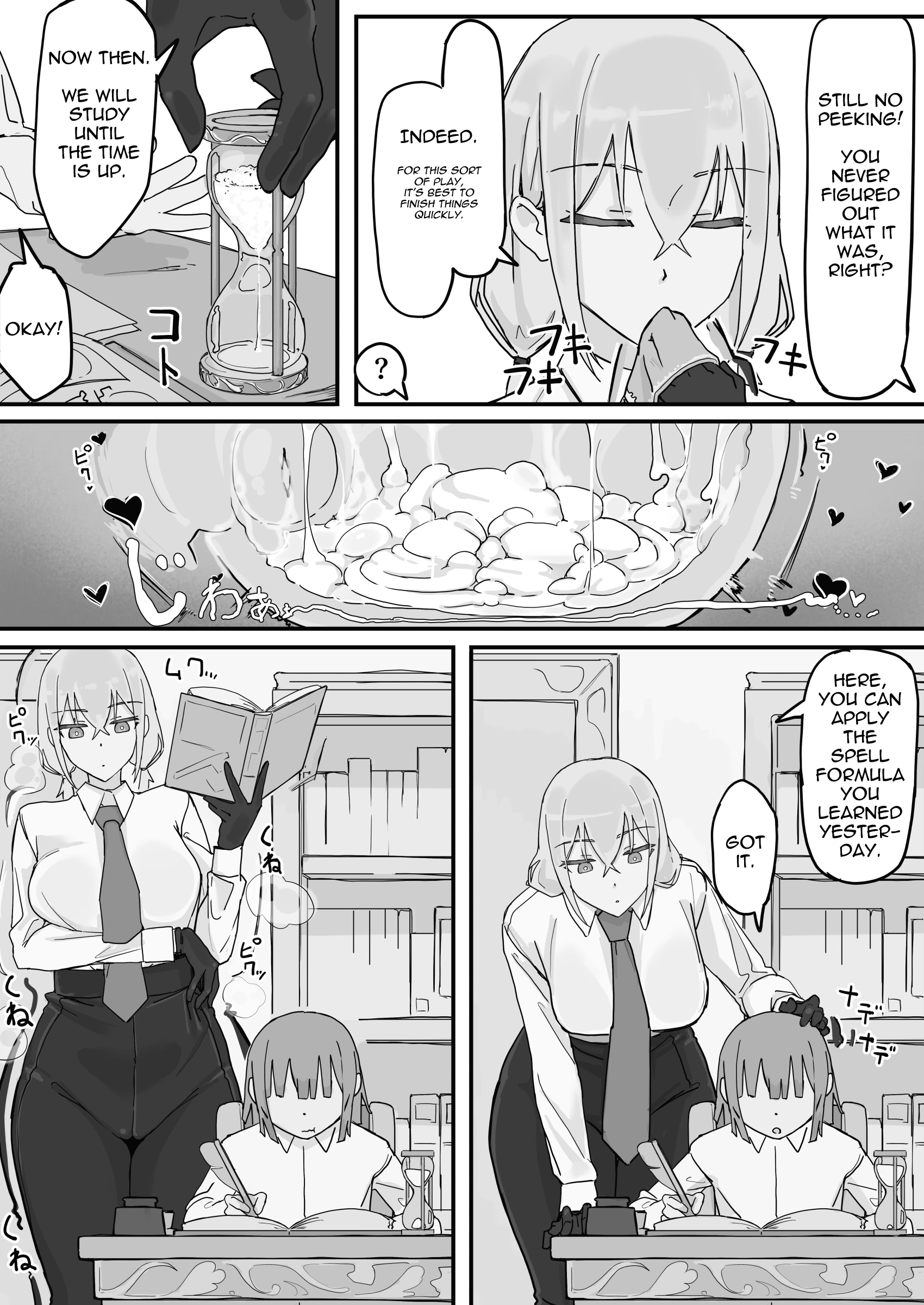 Kanjou Seigen Maid 2 porn comic picture 9