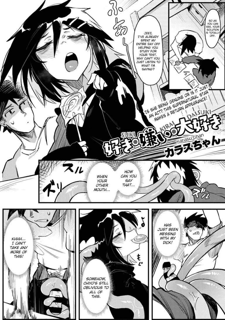 [Karasu Chan] Suki Kirai Daisuki porn comic picture 1