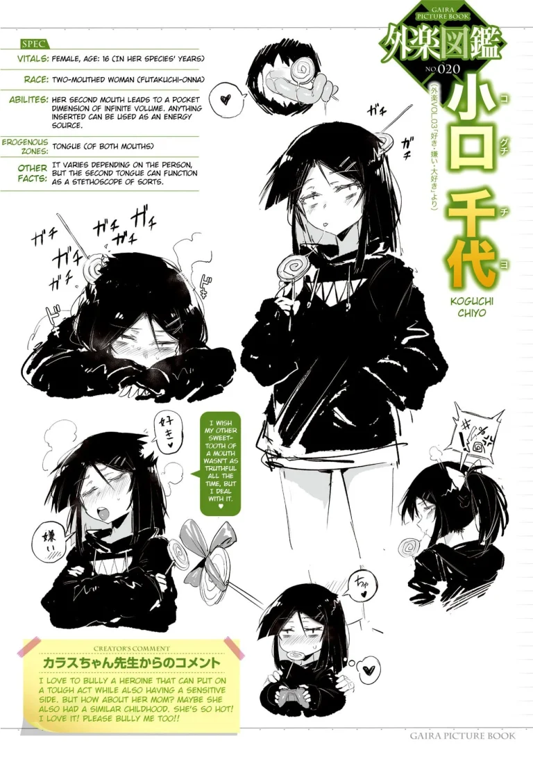 [Karasu Chan] Suki Kirai Daisuki porn comic picture 28