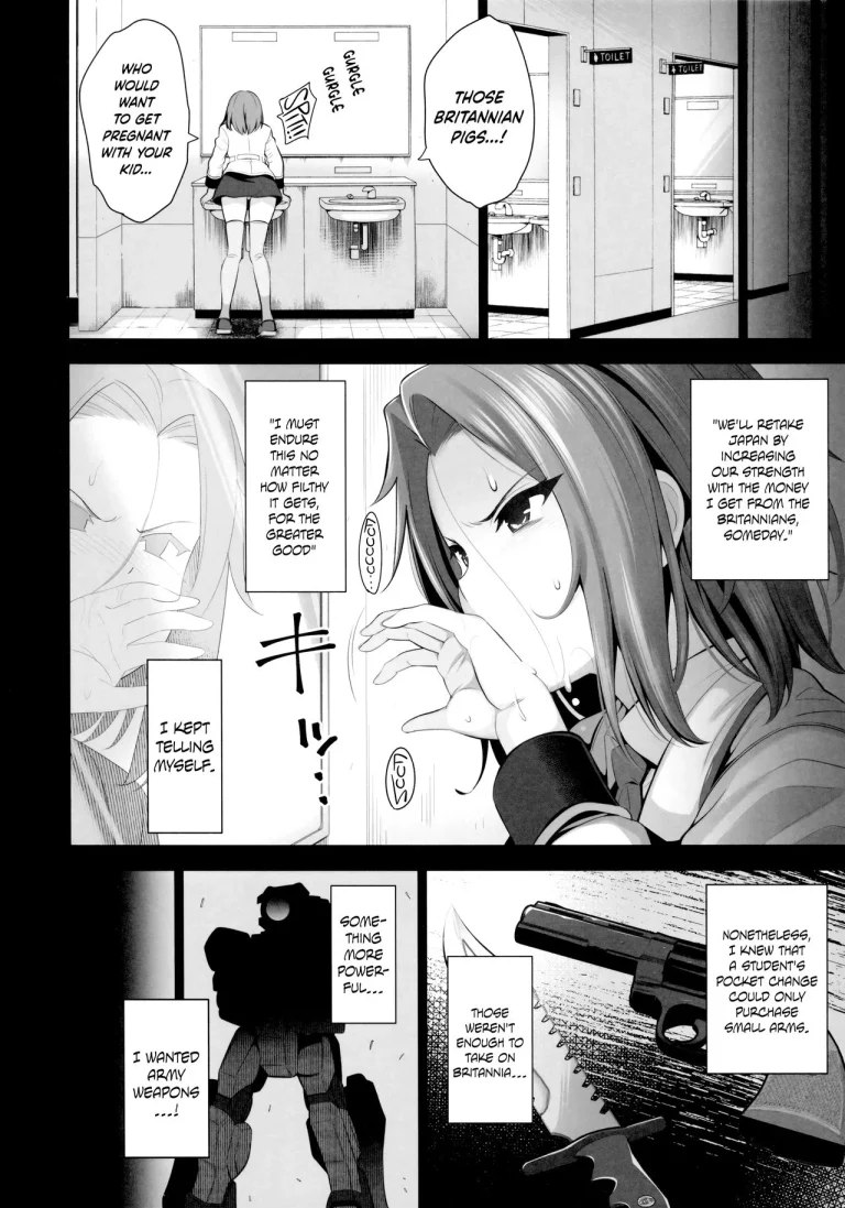 Karen ni Chiru porn comic picture 11