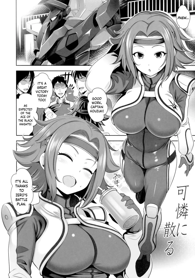 Karen ni Chiru porn comic picture 3