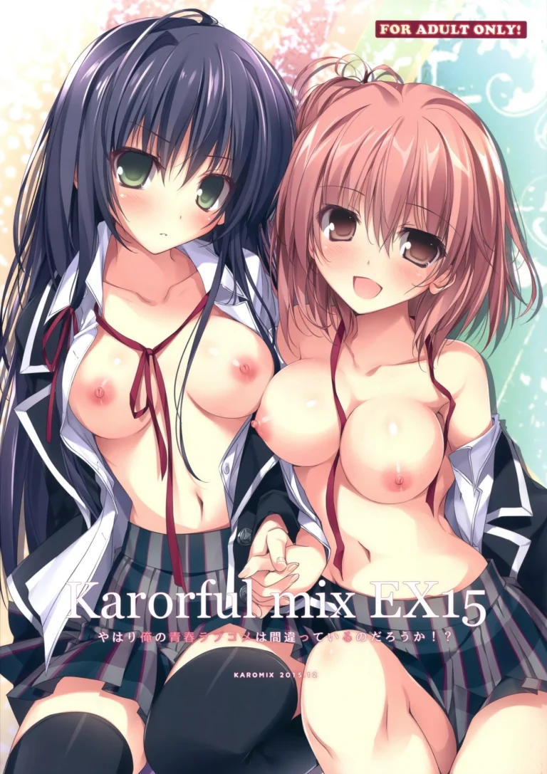 Karorful mix EX 15 Yahari Ore no Seishun Love Come wa Machigatteiru no Darou ka!? porn comic picture 1