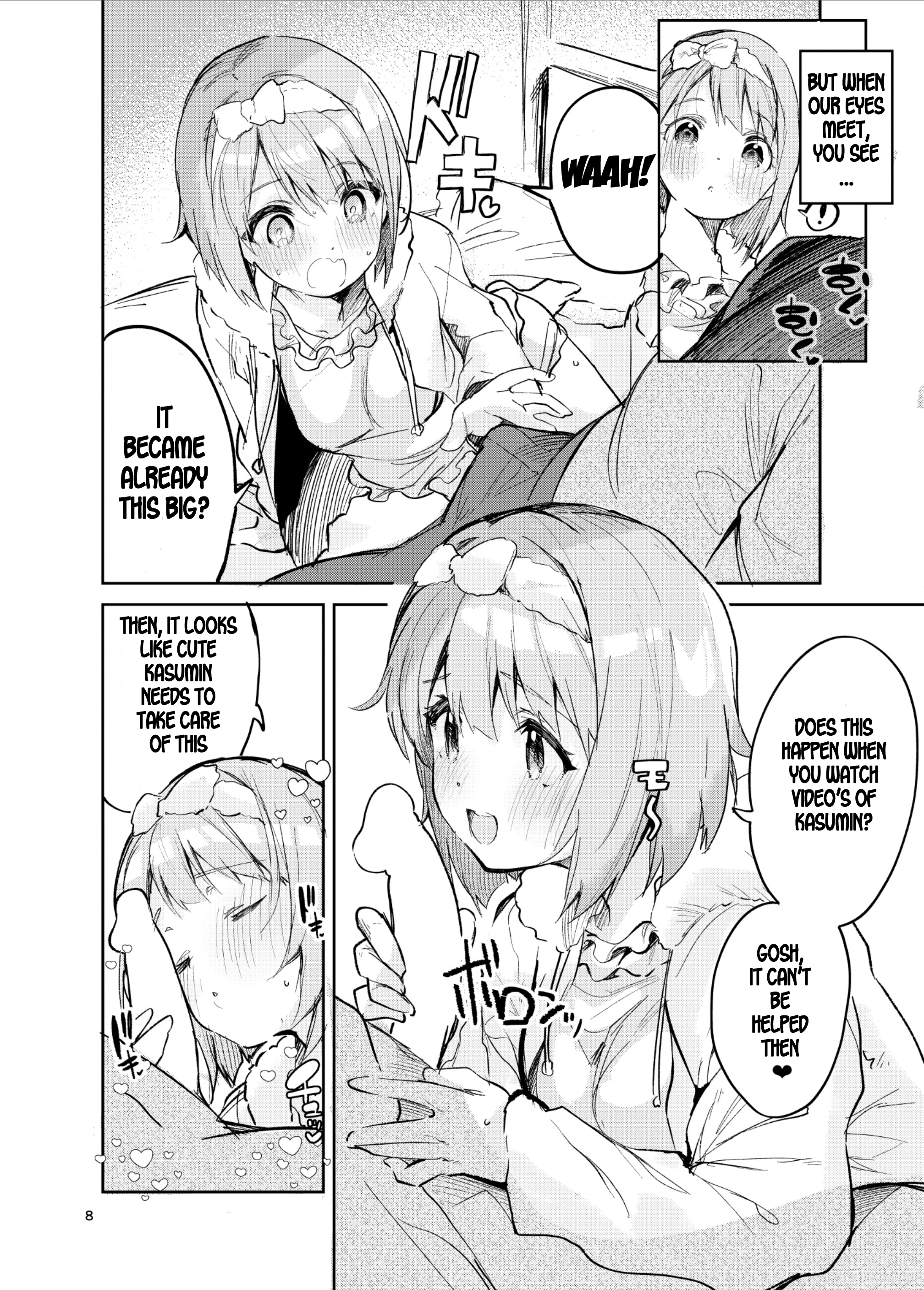 Kawaii Kinshi porn comic picture 6