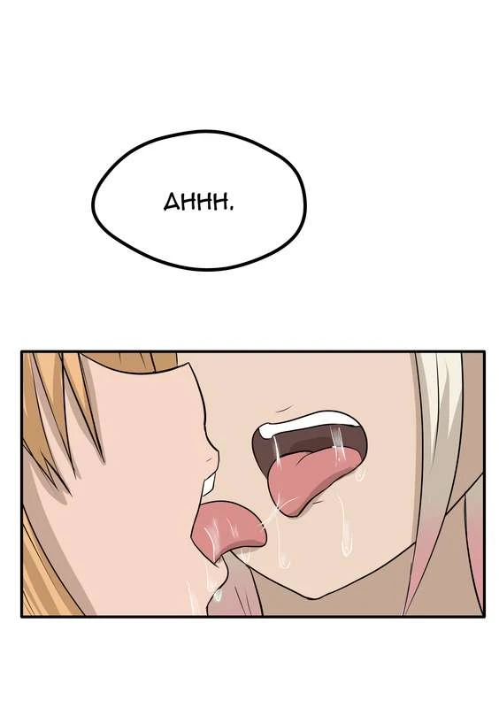 Kaylee x Shaye x Charlie porn comic picture 51
