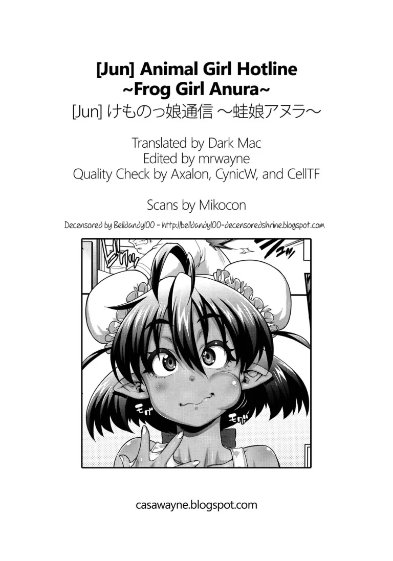 Kemonokko Tsuushin ~Kaeruko Anura~ Animal Girl Hotline ~Frog Girl Anura~ porn comic picture 23