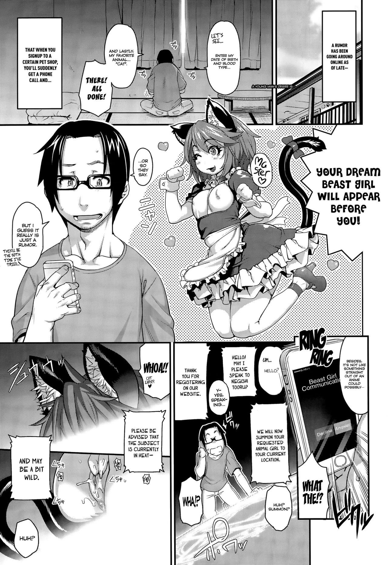 Kemonokko Tsuushin ~Nekomusume Nia~ | Beast Girl Communications ~Catgirl Nia~ porn comic picture 1