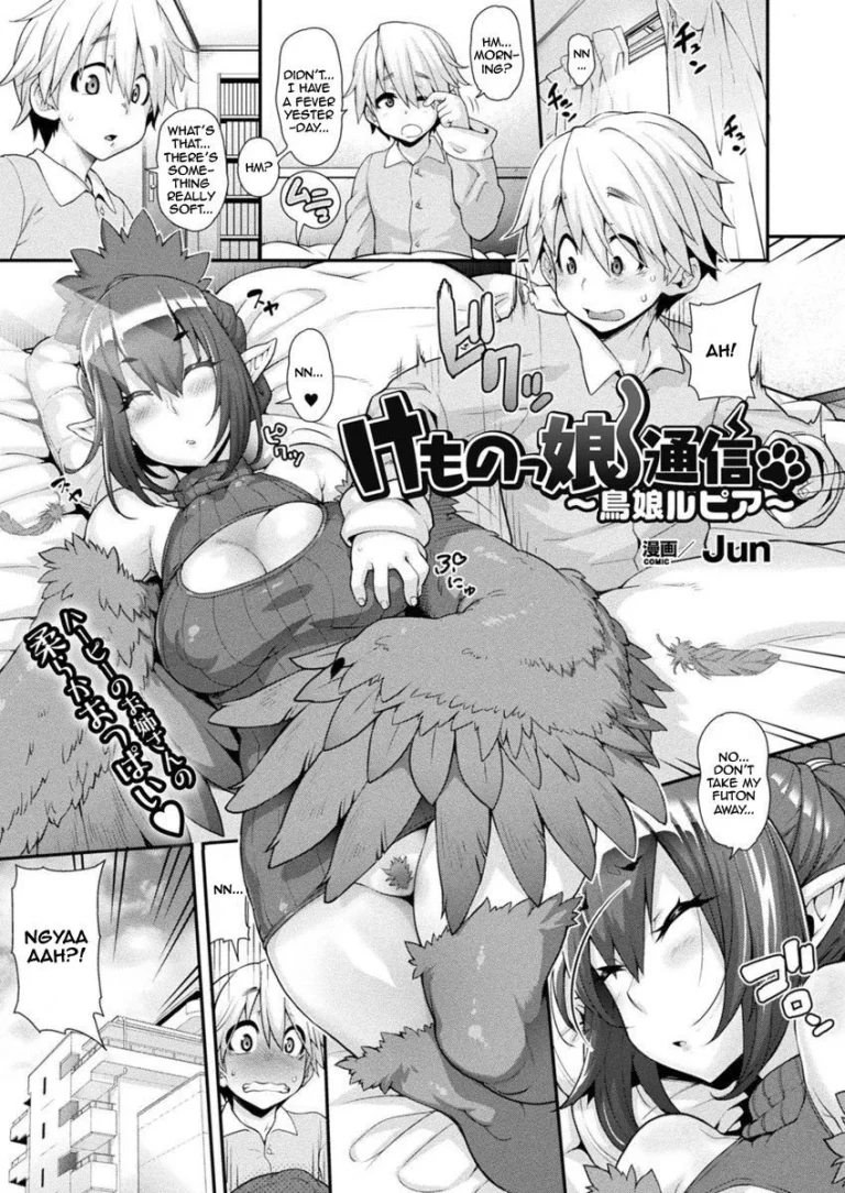 Kemonokko Tsuushin ~Toriko Rupia~ porn comic picture 1