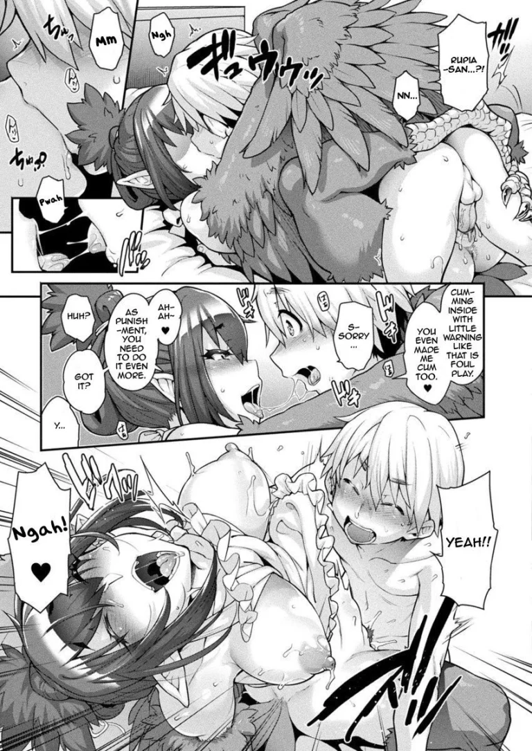 Kemonokko Tsuushin ~Toriko Rupia~ porn comic picture 15