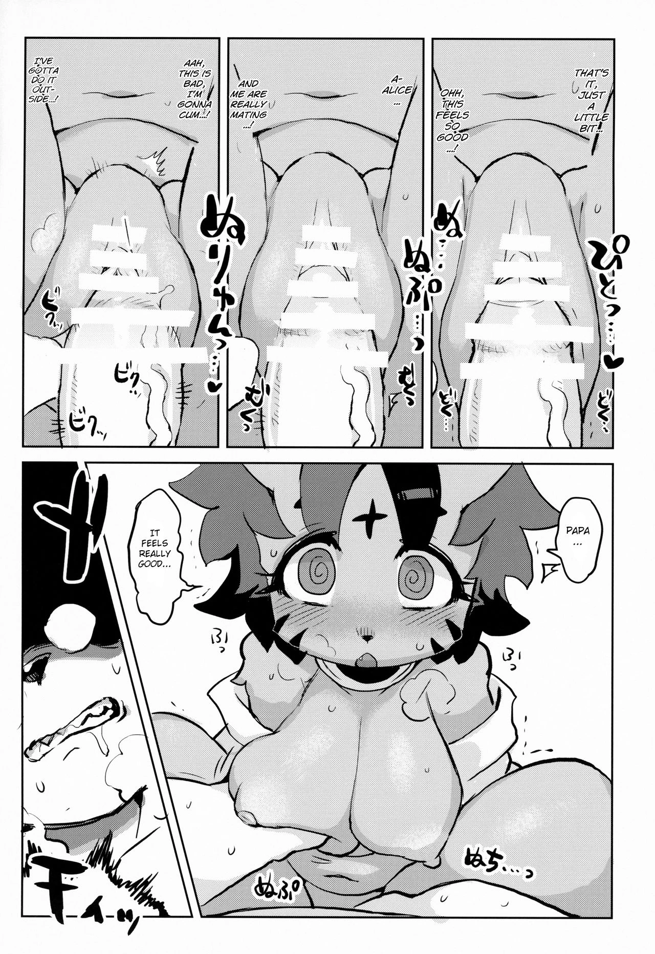 Kenkyuu Koumoku: Seishoku Koui porn comic picture 7