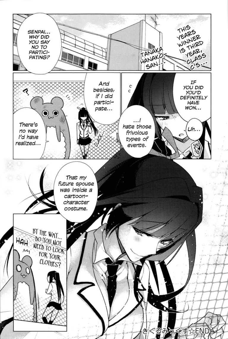 Kigurumix porn comic picture 25