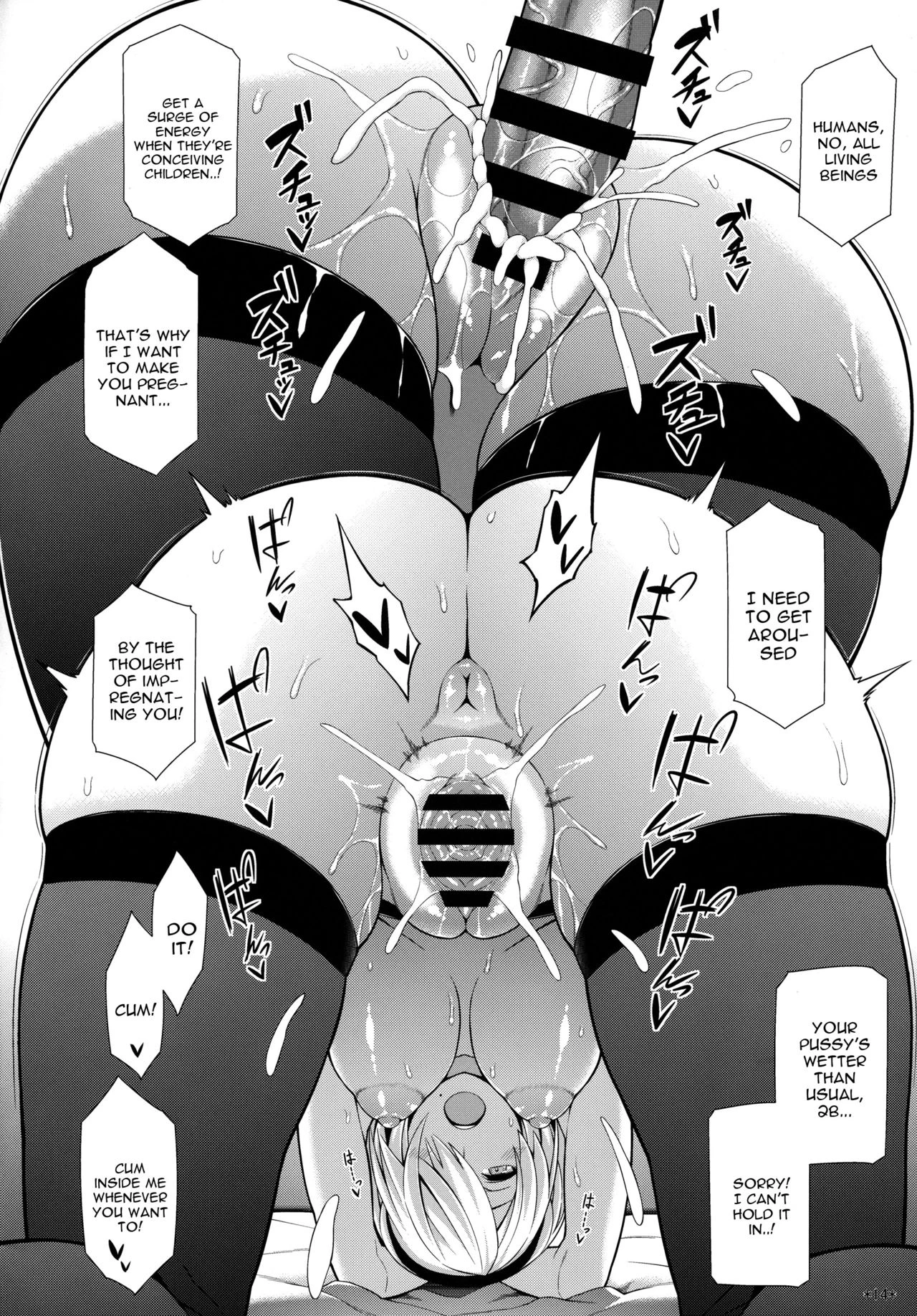 Kimi no Egao ga Boku no Hoshi porn comic picture 15