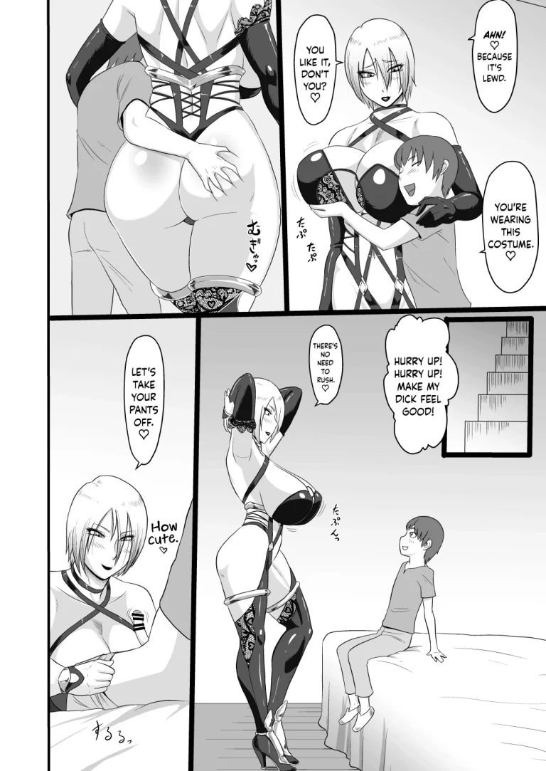 Kinjo no Ivy Oba-san porn comic picture 3