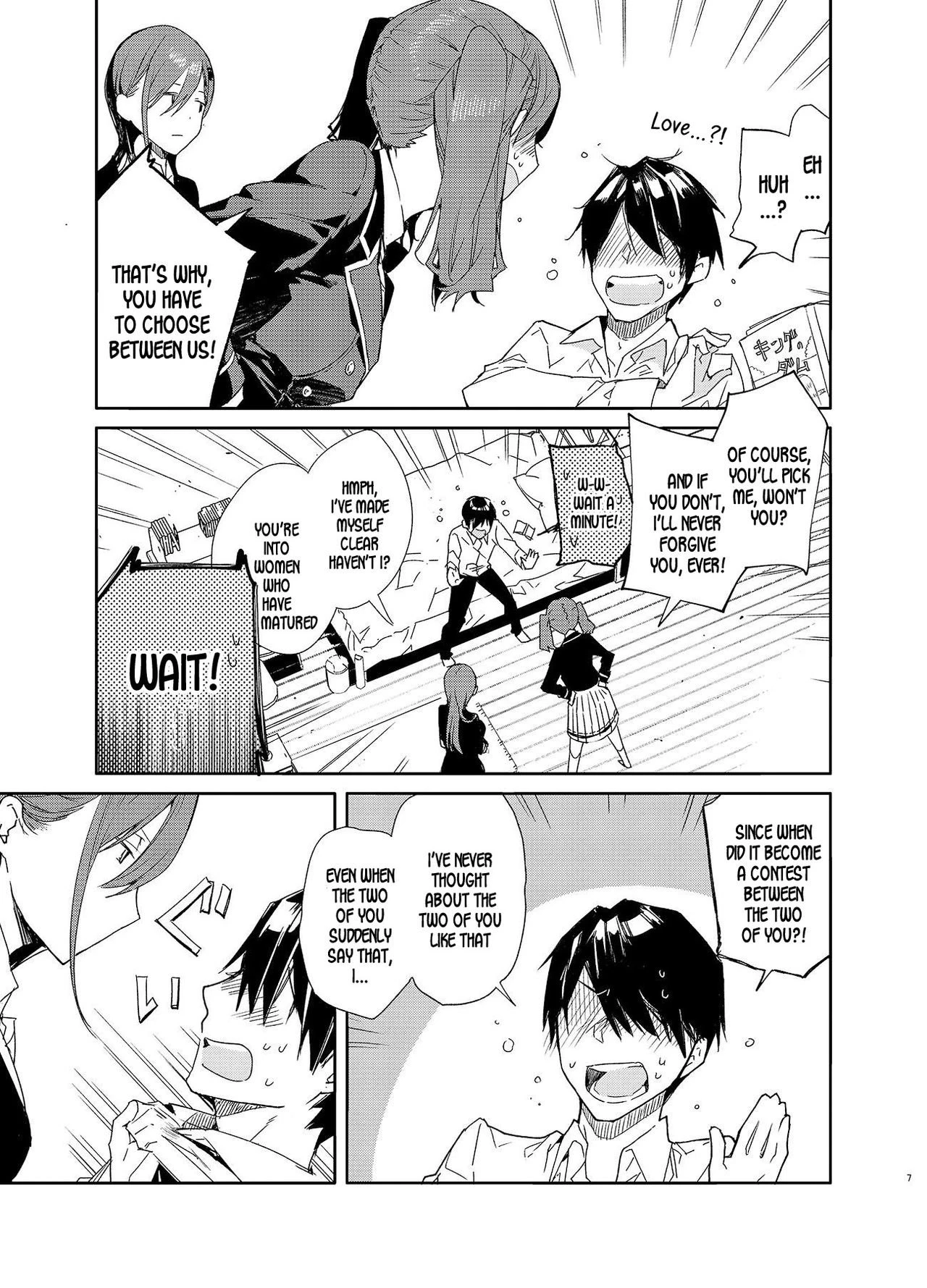 Kinjo no Tsuntsun Imouto to Muhyoujou Ane ni Semarare Ecchi porn comic picture 5