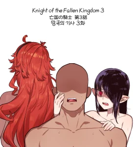 Knight of the Fallen Kingdom 3 porn comic picture 1
